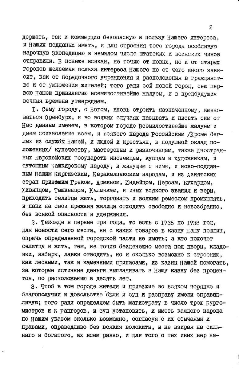 008-л.2.png
