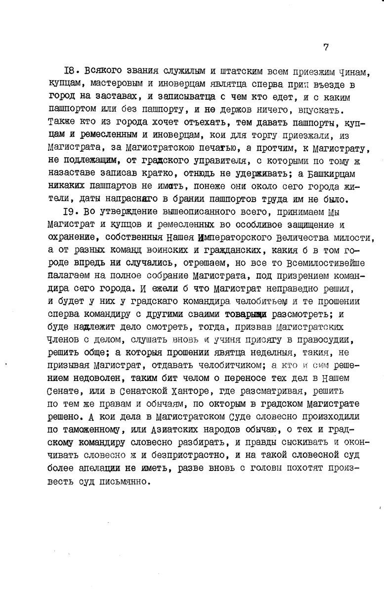 014-л.7.png