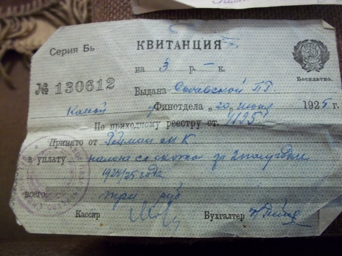 100_6208.JPG
