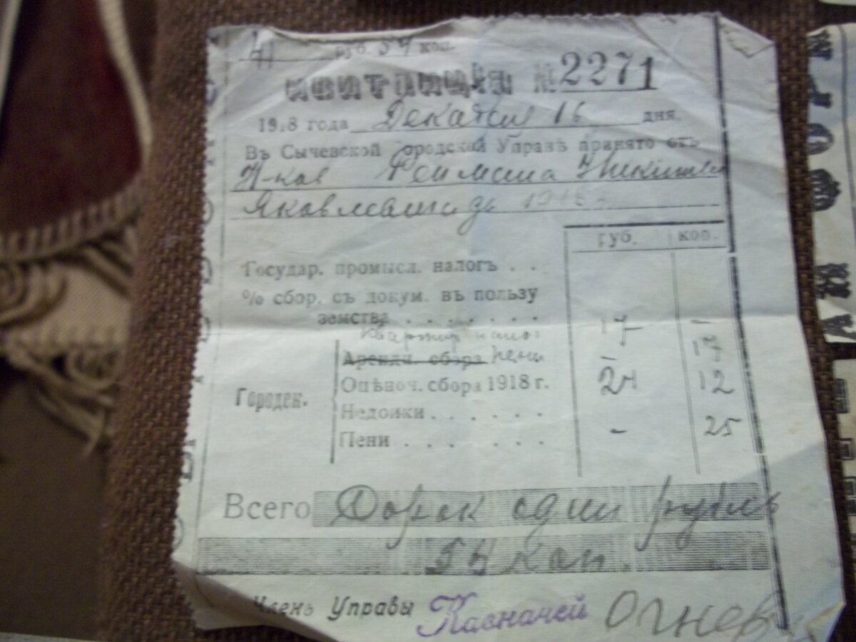 100_6209.JPG