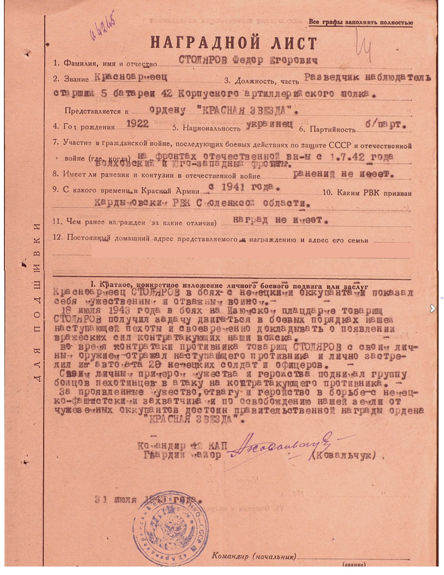 лист_1.jpg