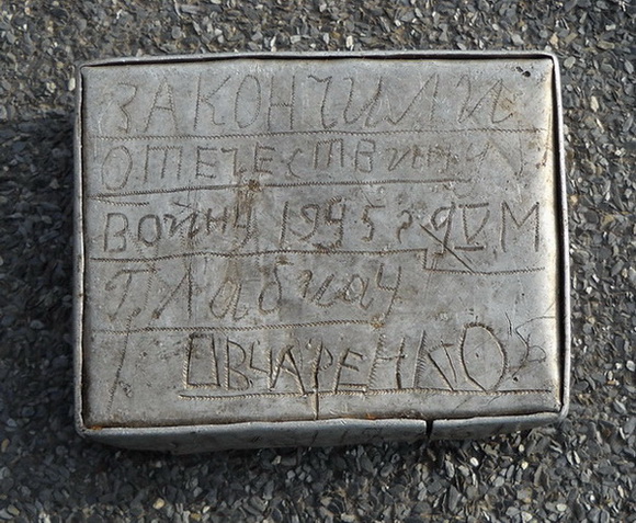 П_3.jpg Полтава.jpg
