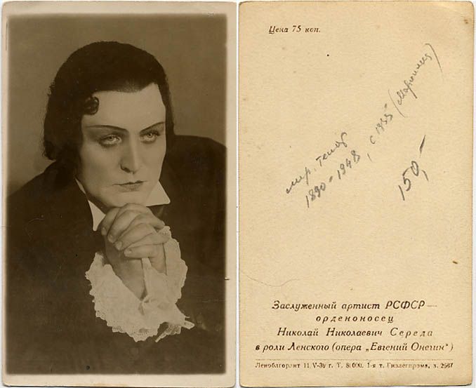al_oldfoto_547.jpg