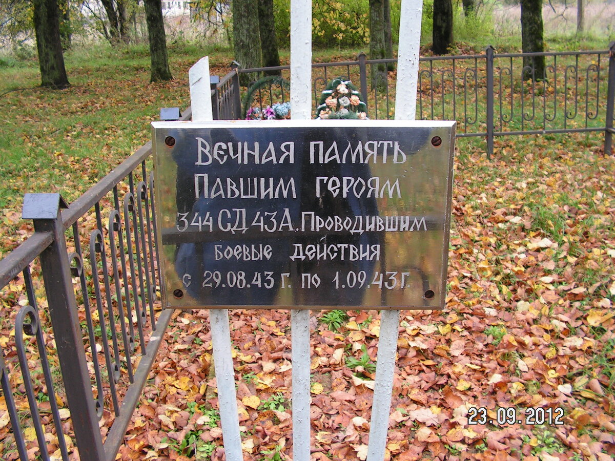 PICT0929.JPG