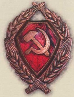 зн_мил.jpg
