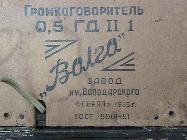 1956.jpg