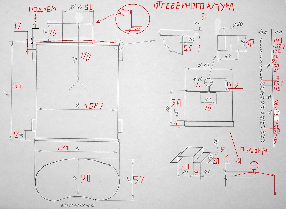 IMGP9760.JPG