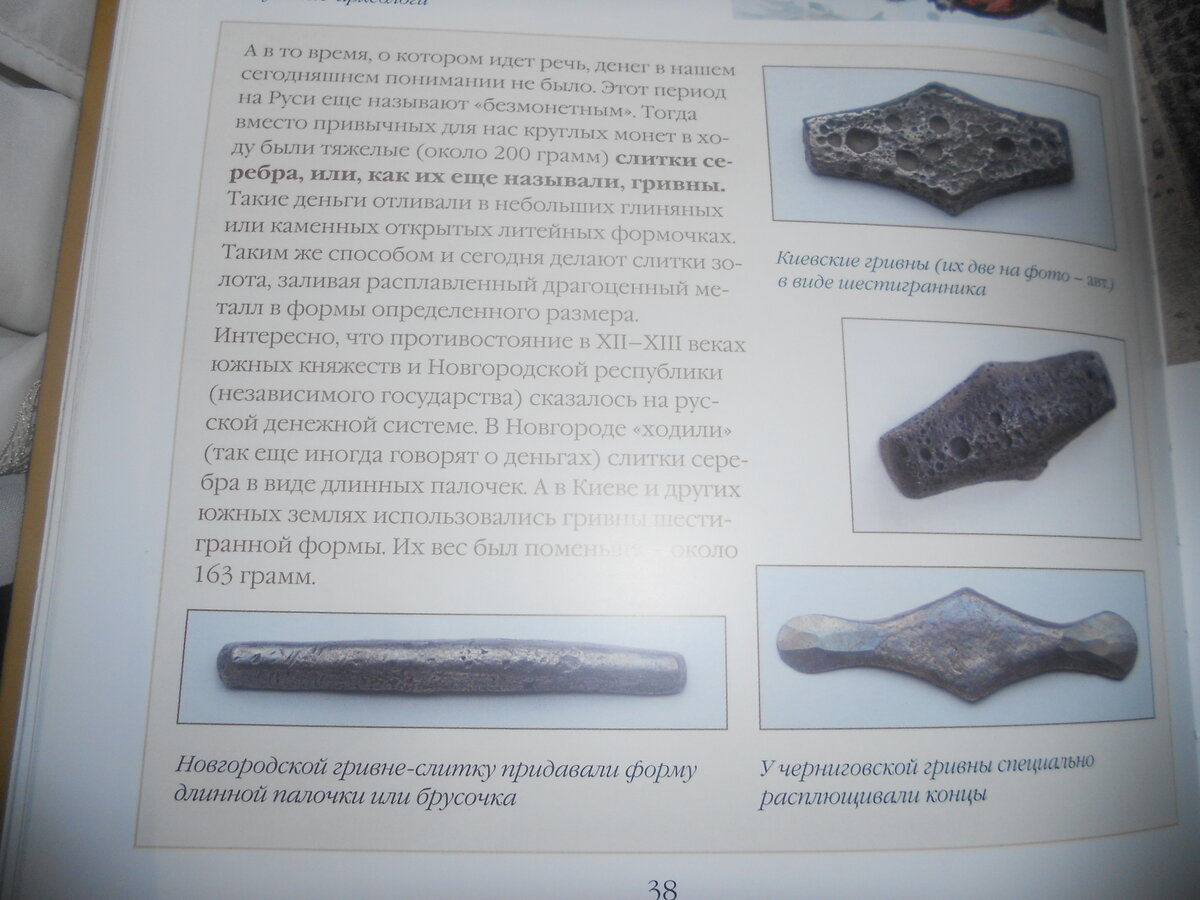 DSCN1798.JPG