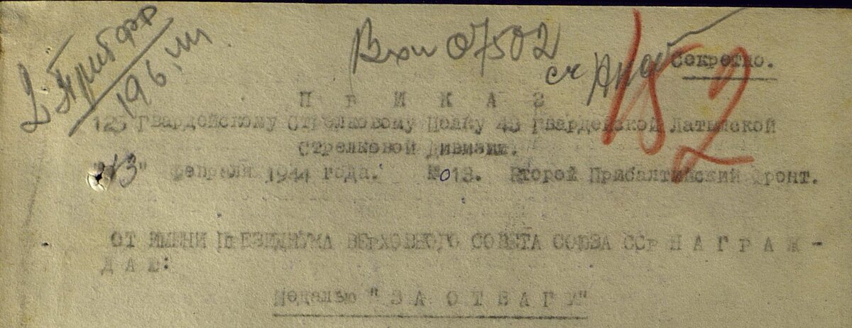 Исаев2.jpg