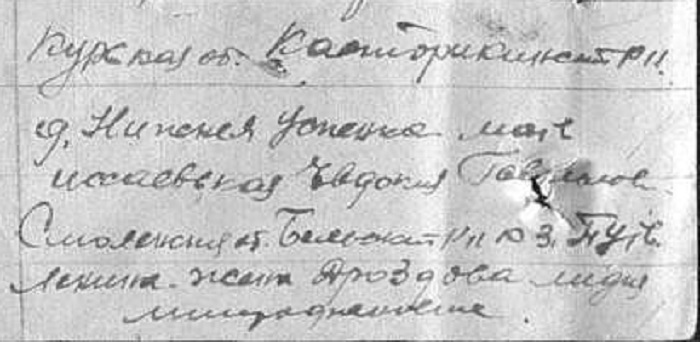 Дроздов.jpg