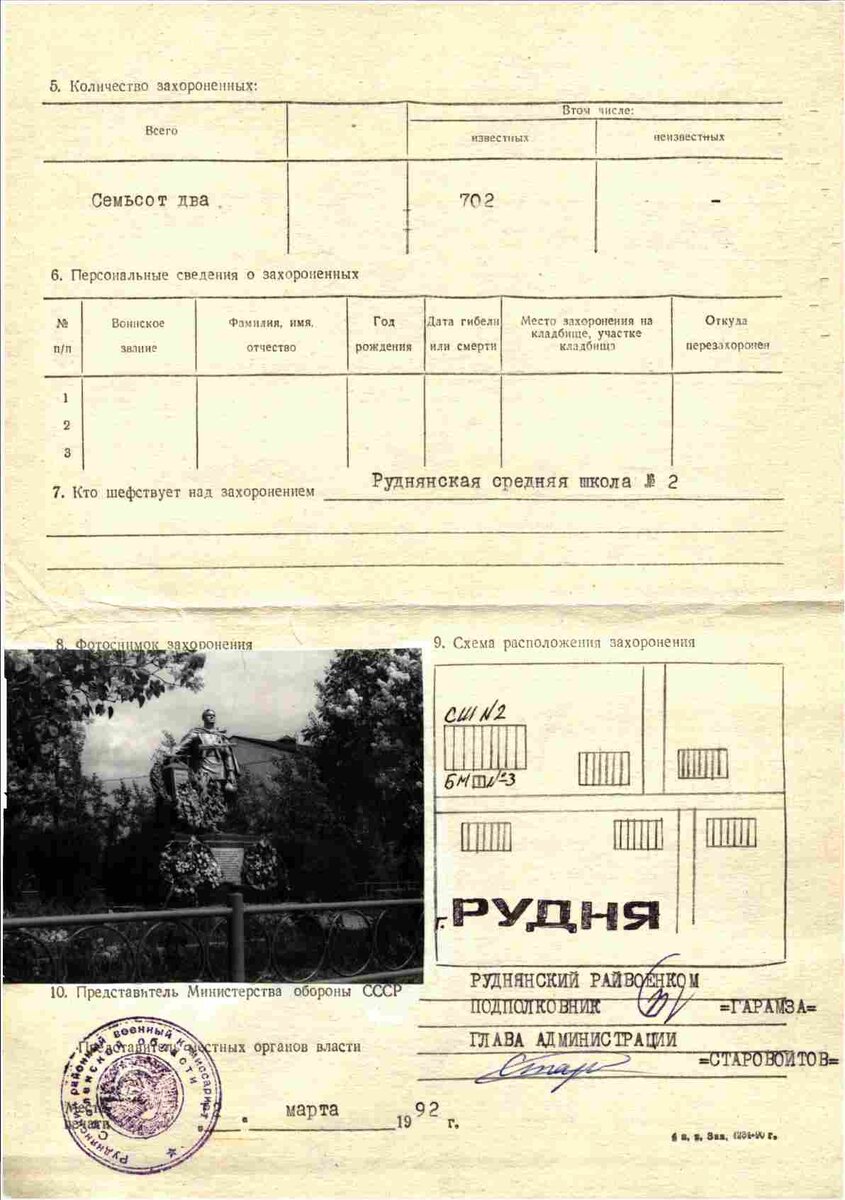 могила32.jpg