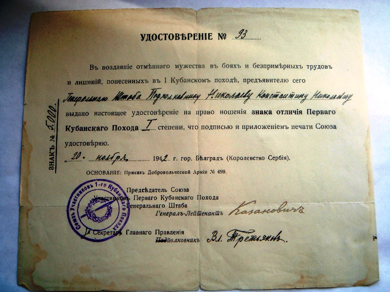 ледяной2.jpg