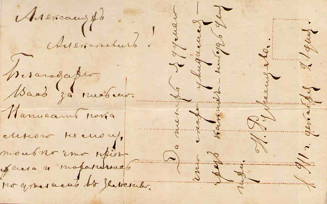 Document_36.jpg