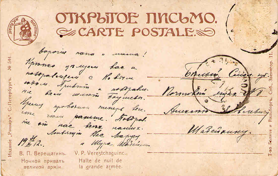 Document_44.jpg