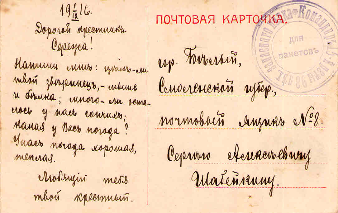 Document_66.jpg
