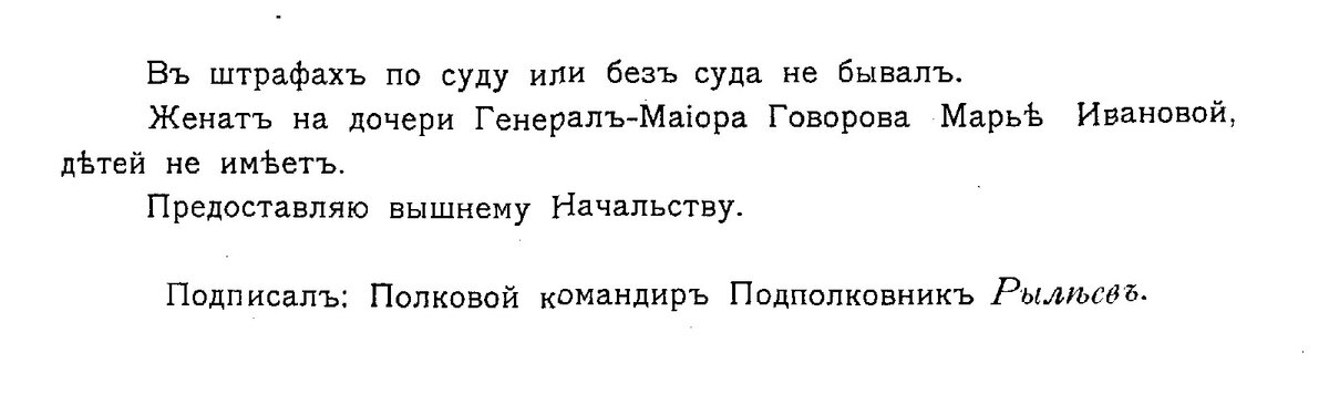 рылеев_2.jpg