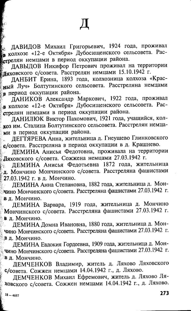 IMG230~1.JPG