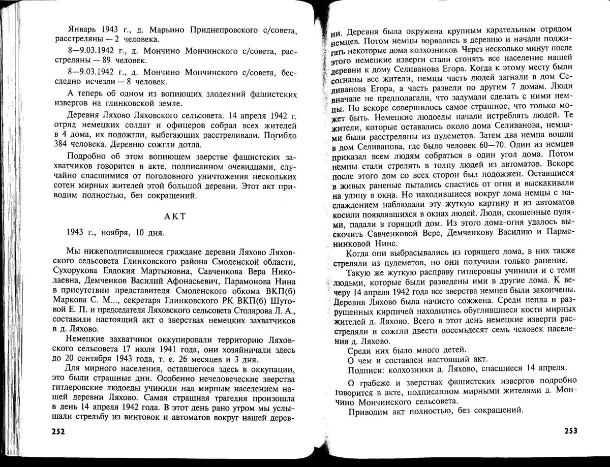 img220 -акт.jpg