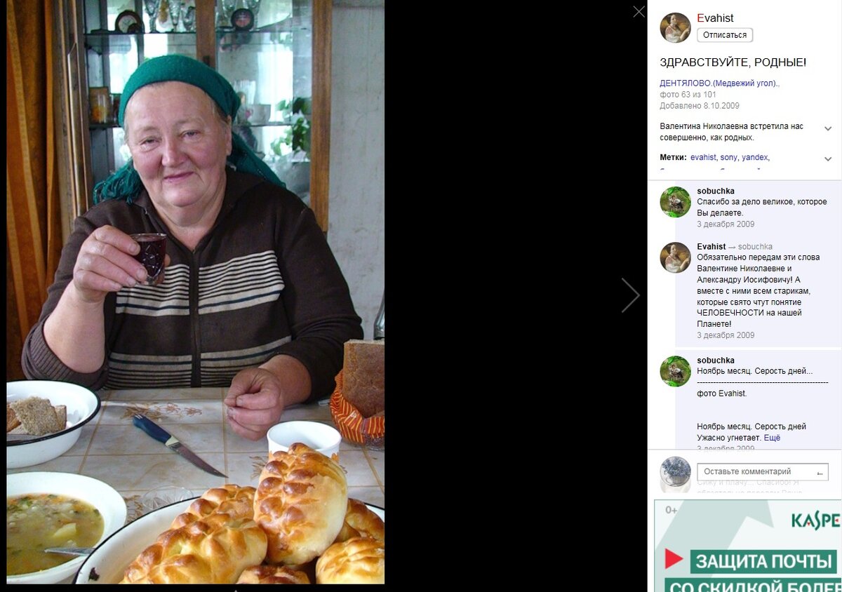 В.Н.Гарцевич.jpg