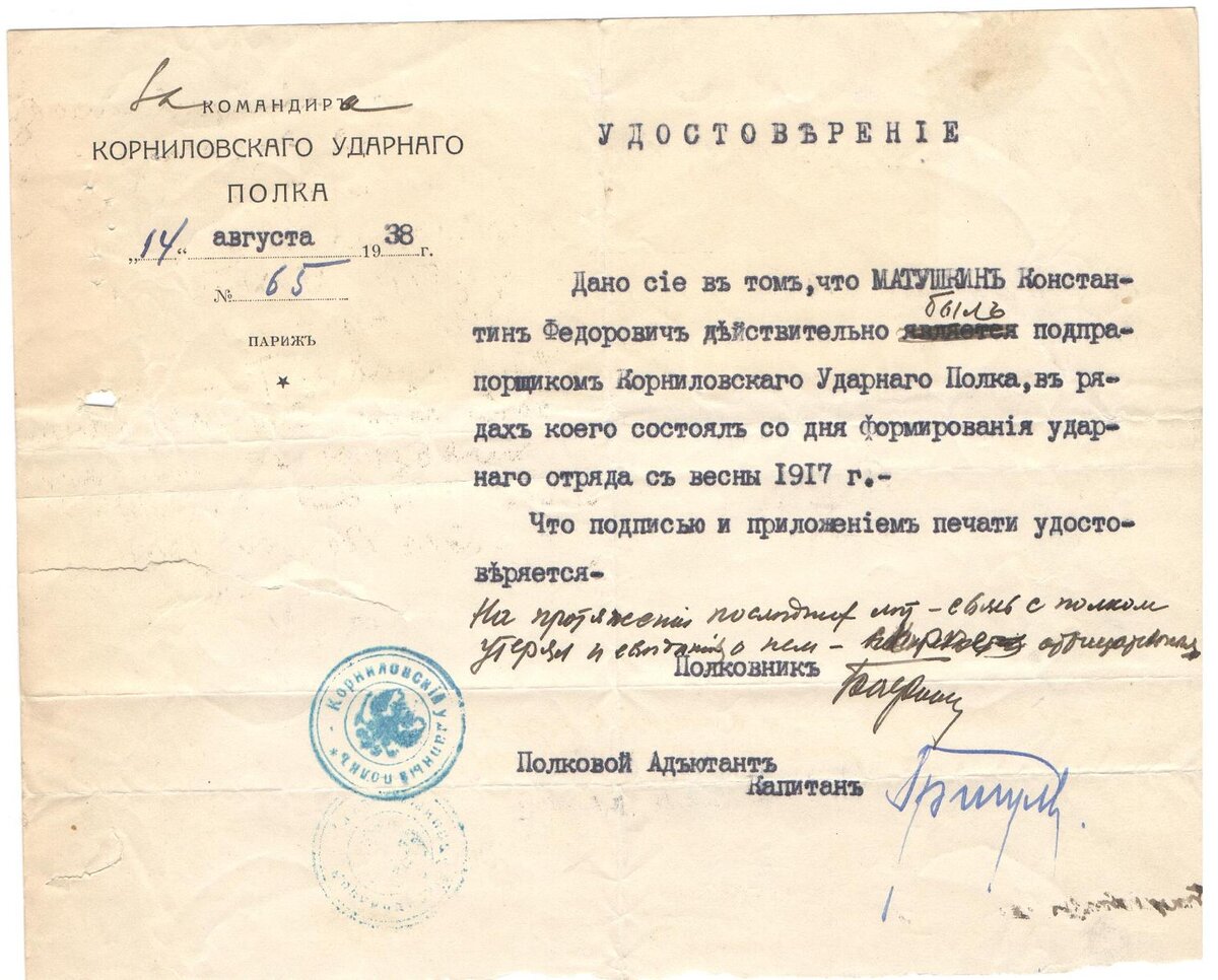 Изображение 10177406001111.JPG