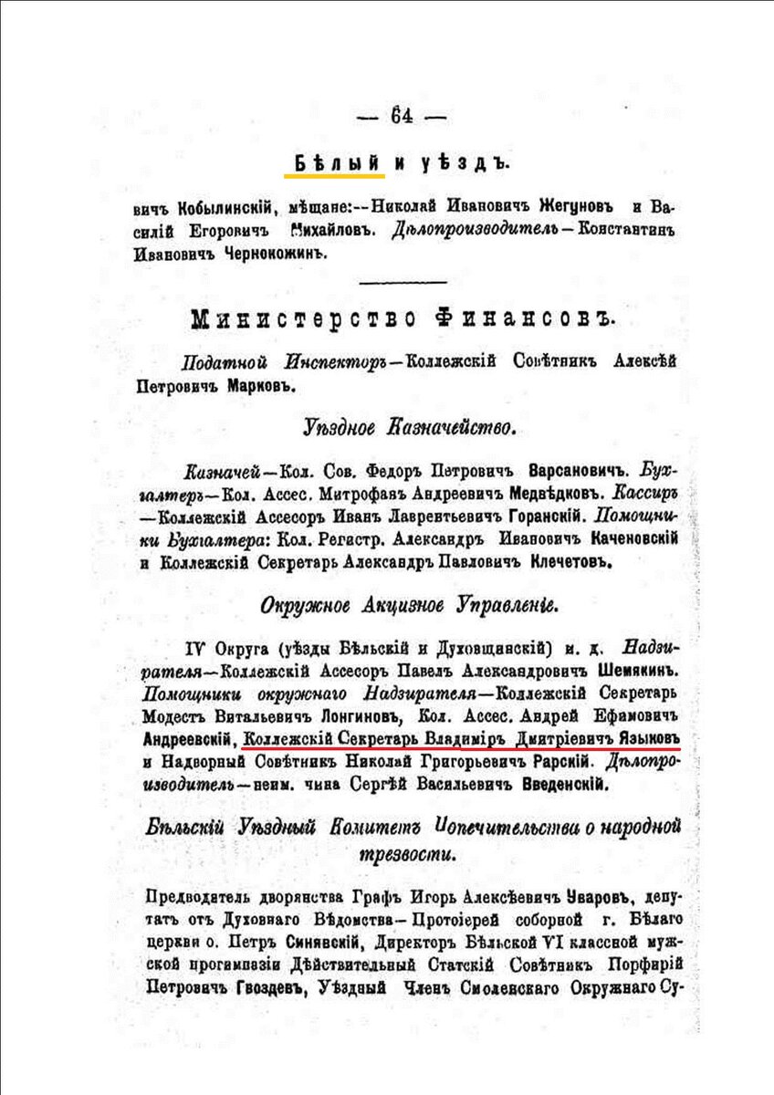 ПК 1899(Белый).jpg
