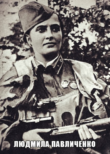 Павличенко.jpg