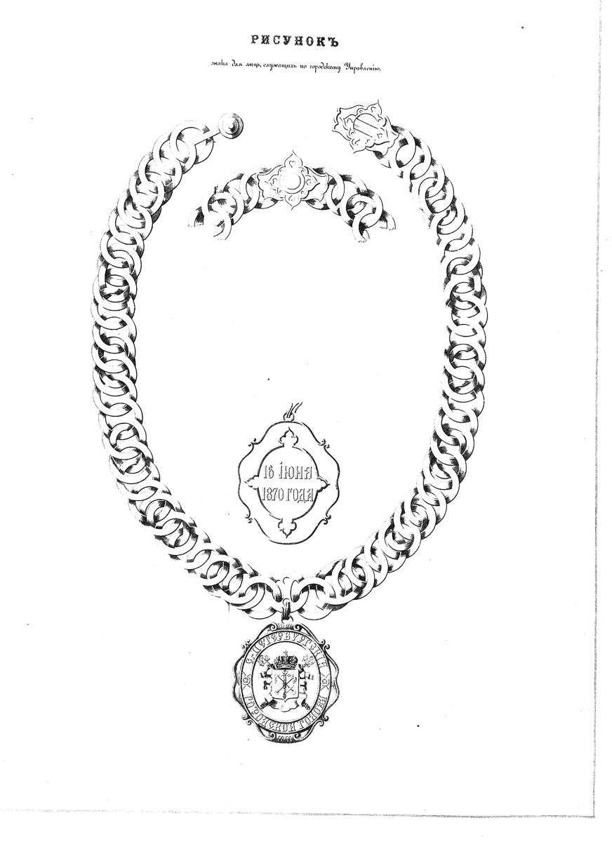 Знак город. управ-я.gif