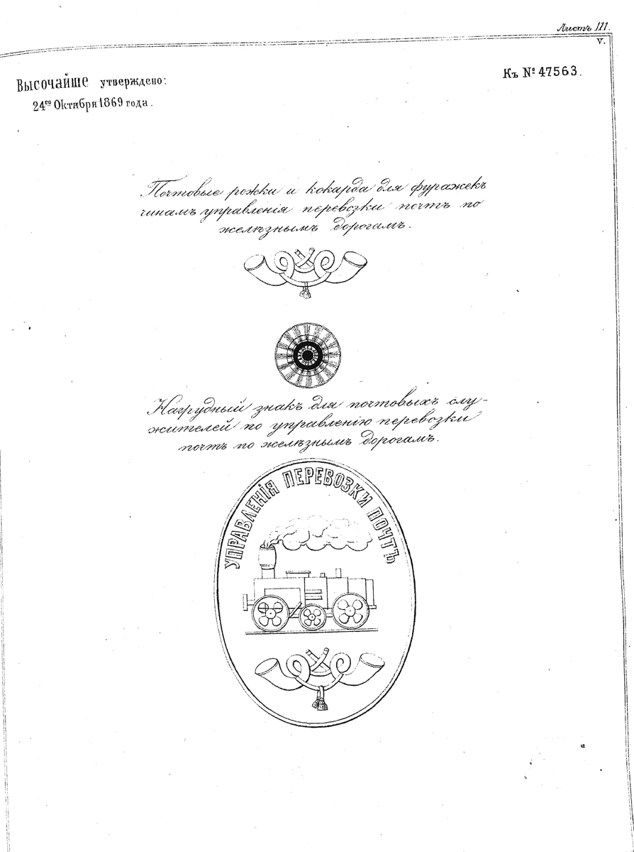 Знак для почтовых.gif