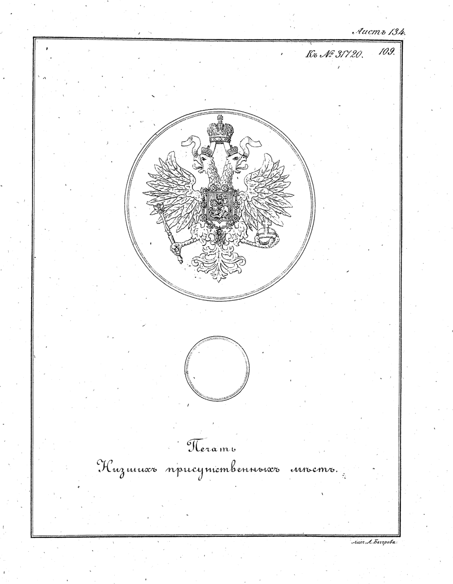 Печать-9.gif