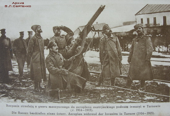 Тарнов 1914-1915.jpg