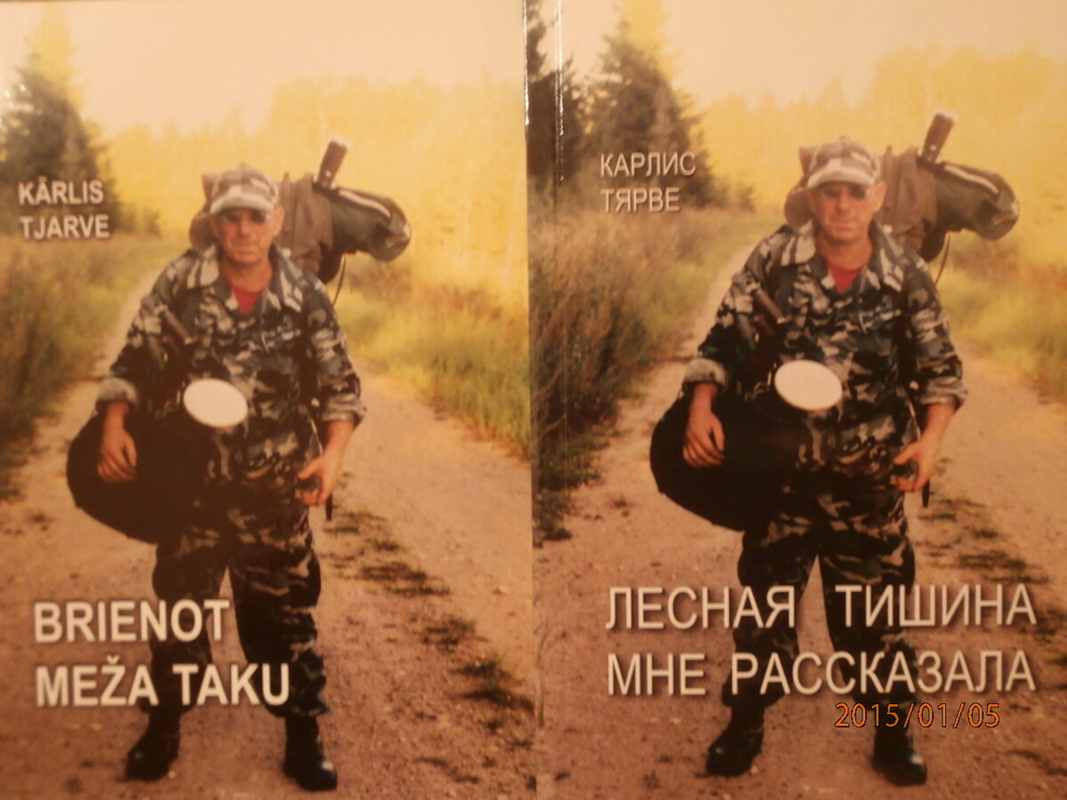 P1050017.JPG
