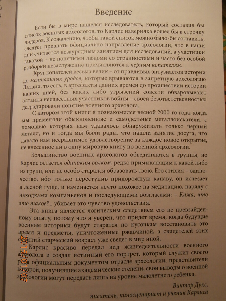 P1070021.JPG