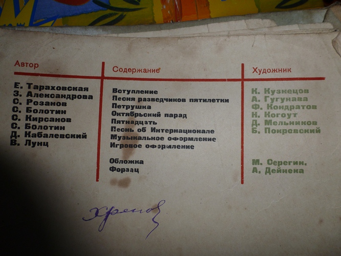 P1010742.JPG