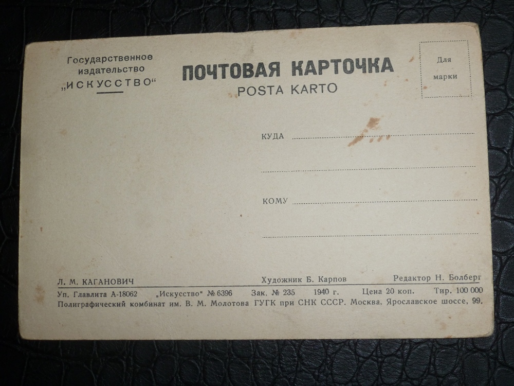 P1110719.JPG