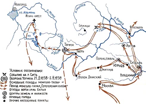 Сить на карте