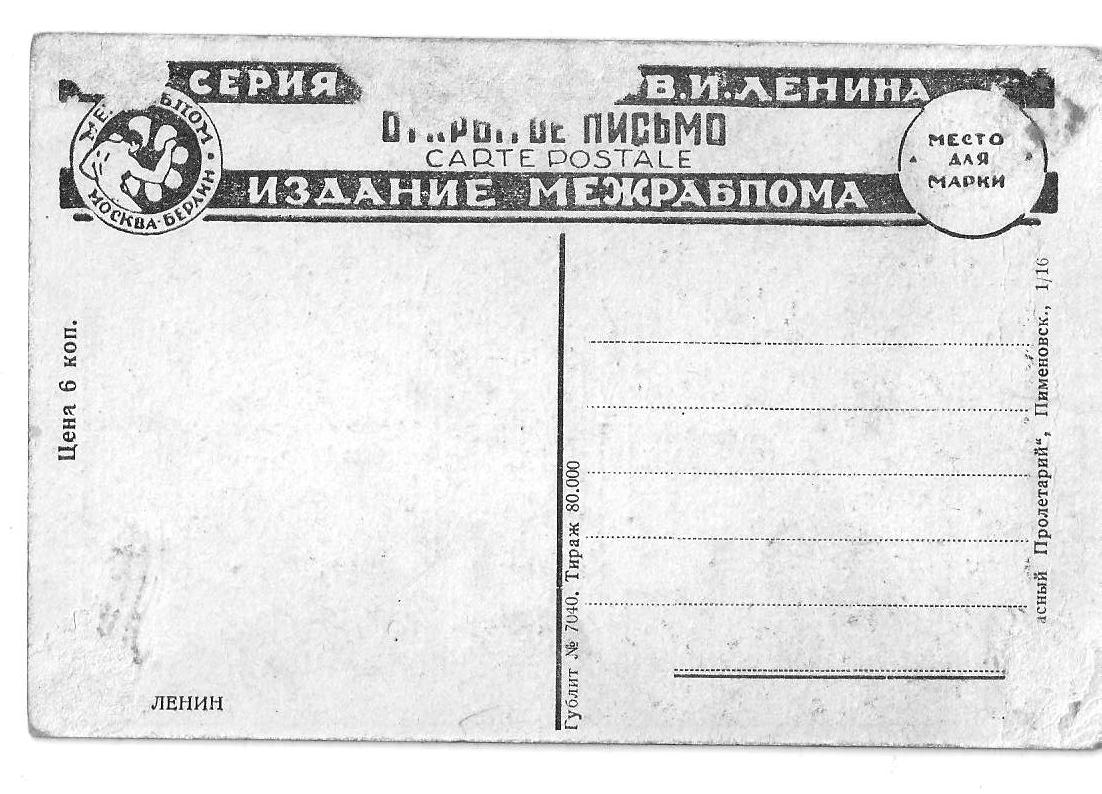 File6.jpg