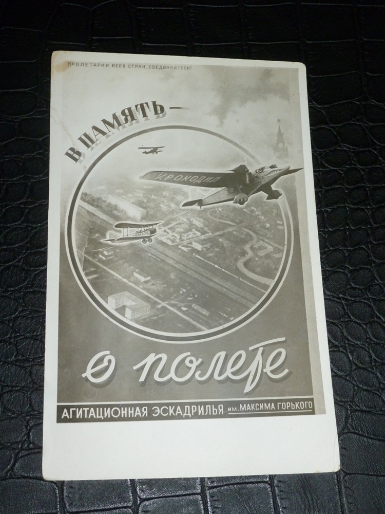 P1110717.JPG