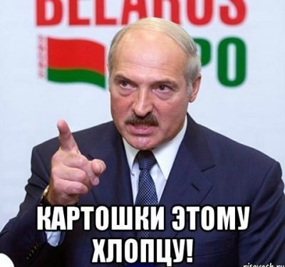 картошки.jpg
