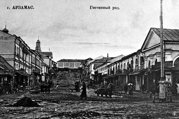pages_cityphoto1_1_13.jpg