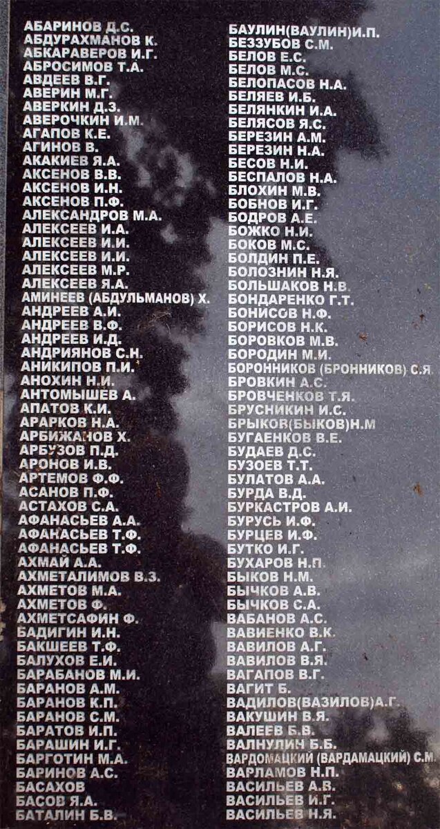 Изн_пл1.jpg