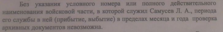 запрос.jpg