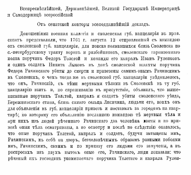 Реад1.jpg