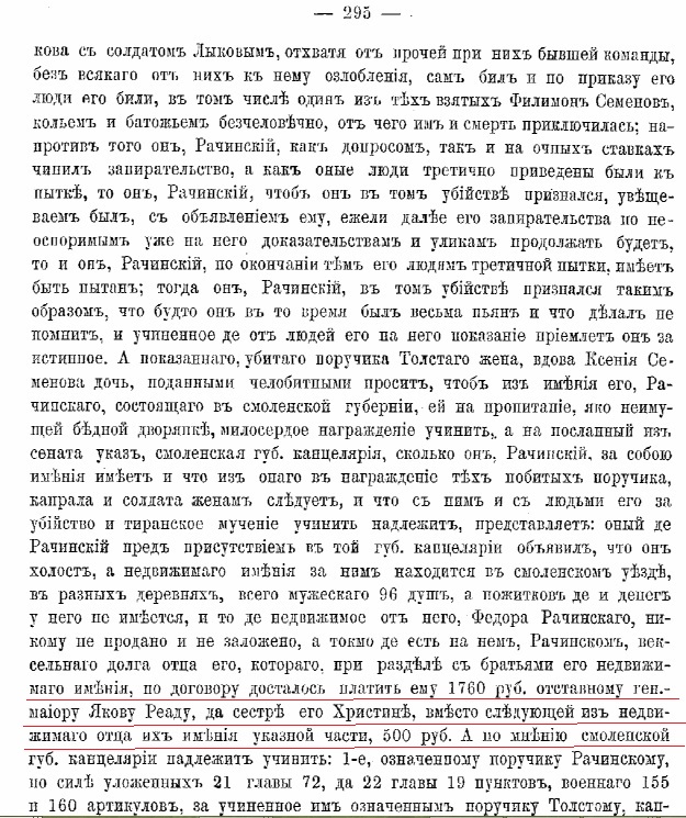 Реад2.jpg
