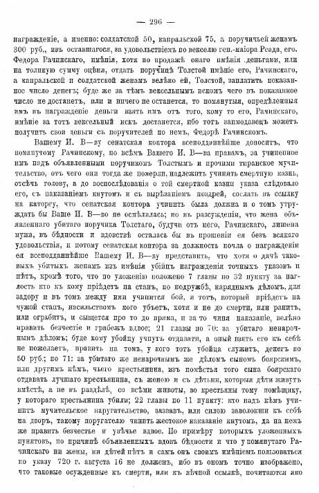 Реад4.jpg