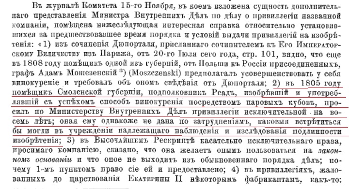 Реад7.jpg
