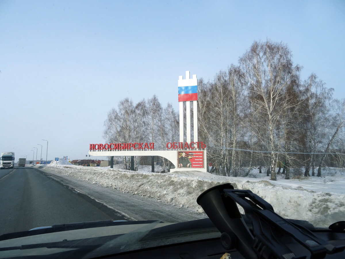 НСО.jpg