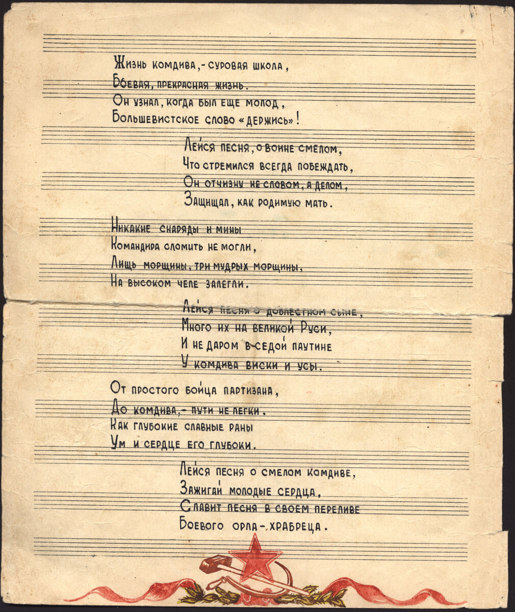 Ноты_004.jpg