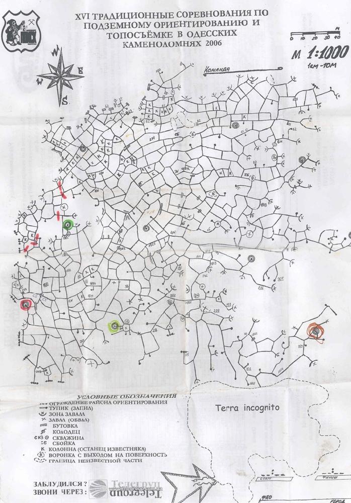 odesskie-katakombi-1.jpg