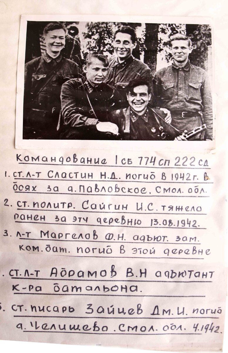 гр1_ком774сп.jpg