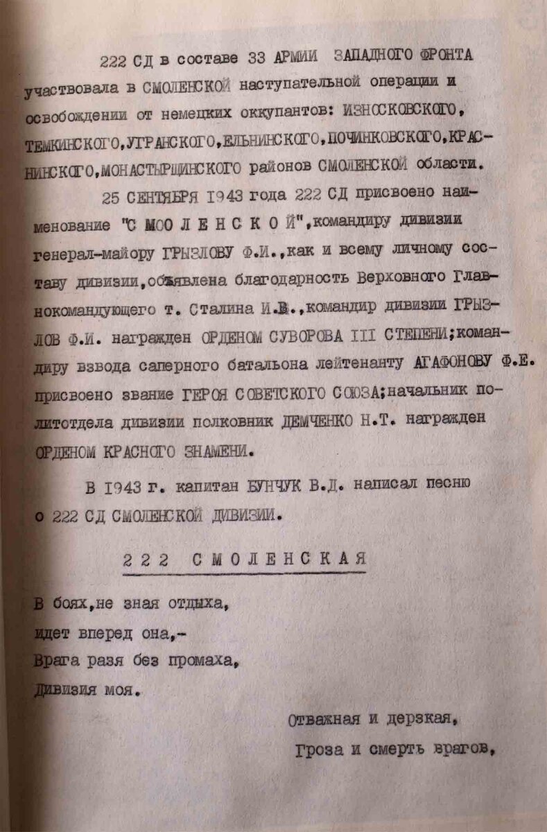 Бунчук3.jpg